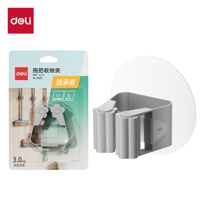 得力JQ455-拖把收納夾(灰色)(單個(gè)裝)