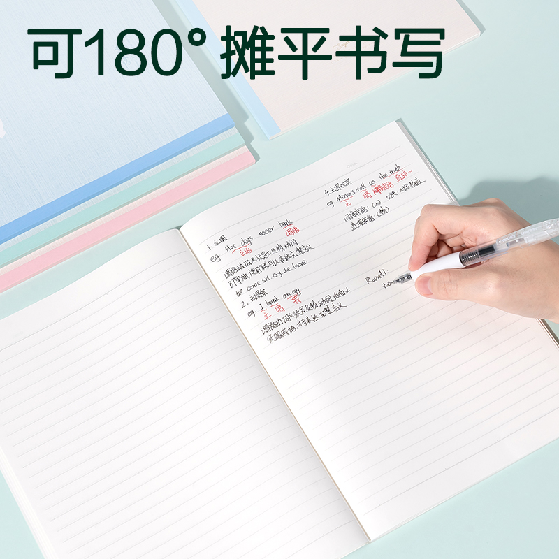 得力WB540無線裝訂本(優(yōu)游歲月4)(本)