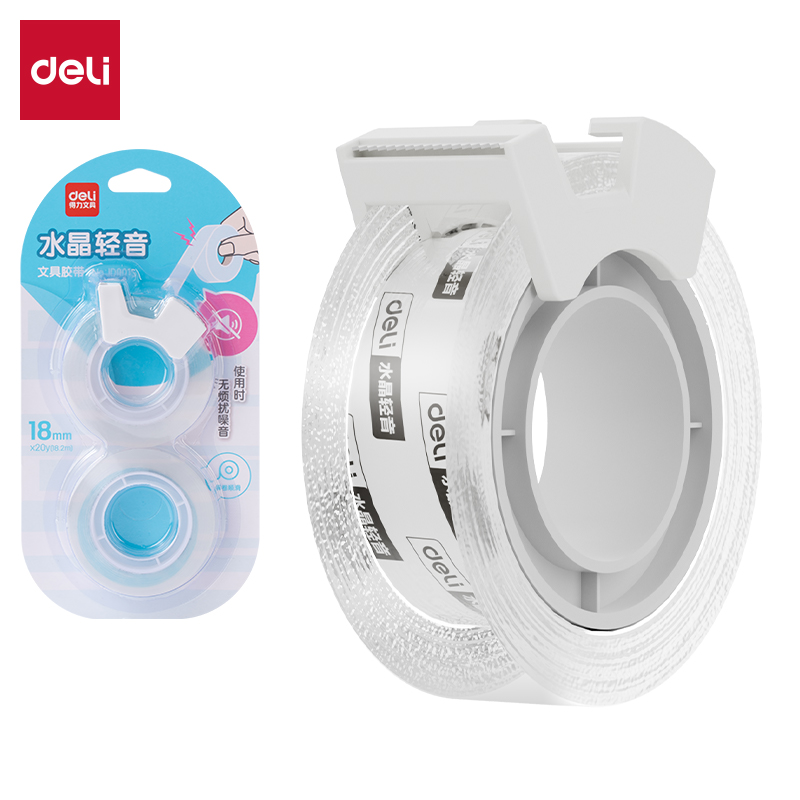 得力JD901S水晶輕音膠帶18mm*20y*50μm(透明)(2卷/卡)