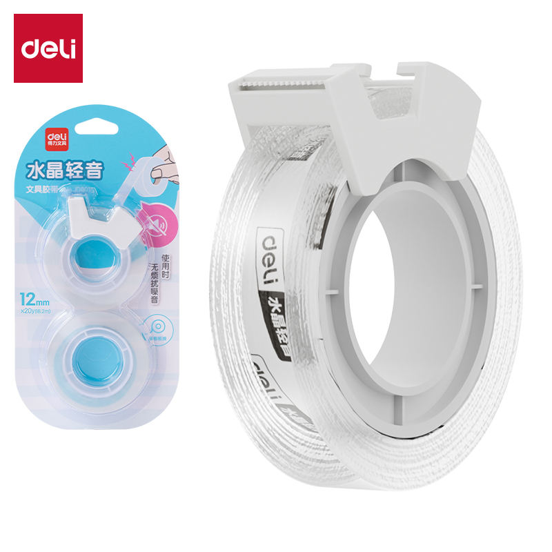 得力JD900S水晶輕音膠帶12mm*20y*50μm(透明)(2卷/卡)