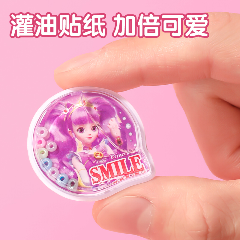 得力MK204灌油貼紙(奇妙萌可)(袋)