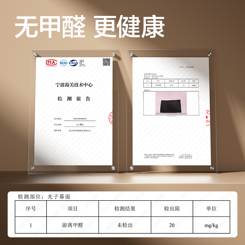得力MS152-84英寸16:9光子懸掛幕(黑)(條)