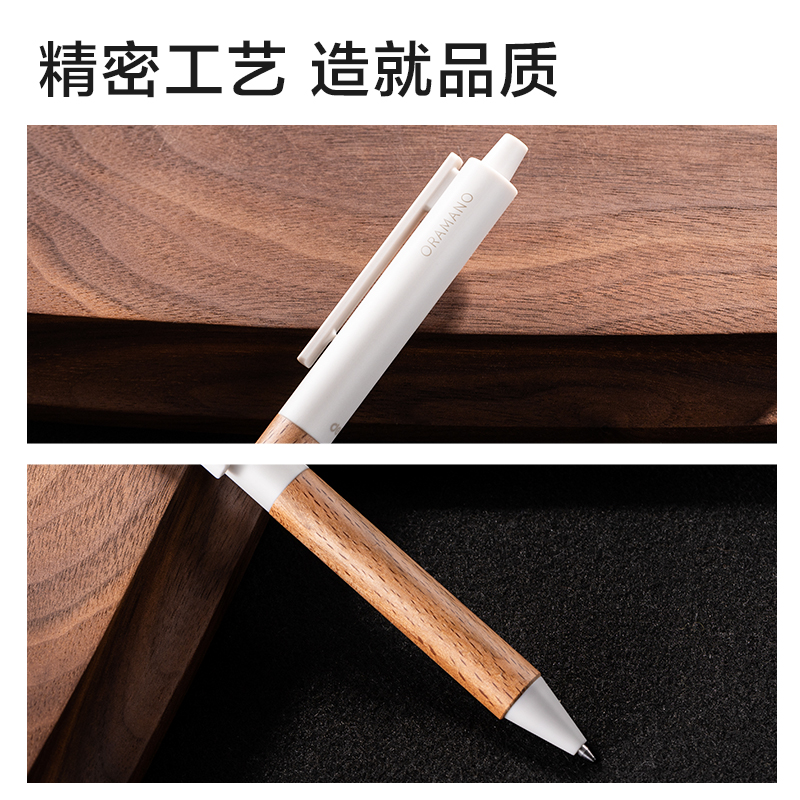 得力A97-05臻順滑木紋按動中高檔中性筆0.5mm子彈頭(柔杏色)(1支/盒)
