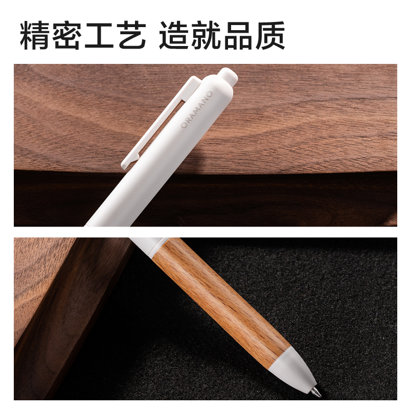 得力A95-07臻順滑木紋按動中高檔中性筆0.7mm子彈頭(柔杏色)(1支/盒)
