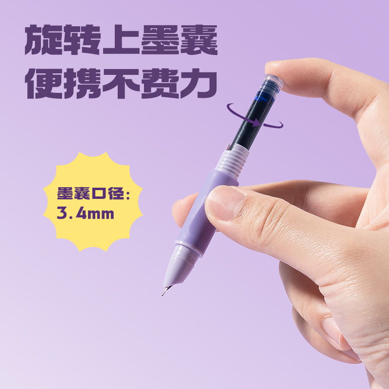 得力SF570矯姿學(xué)生鋼筆EF暗尖(晶藍(lán))(1筆+6墨囊/彩盒)