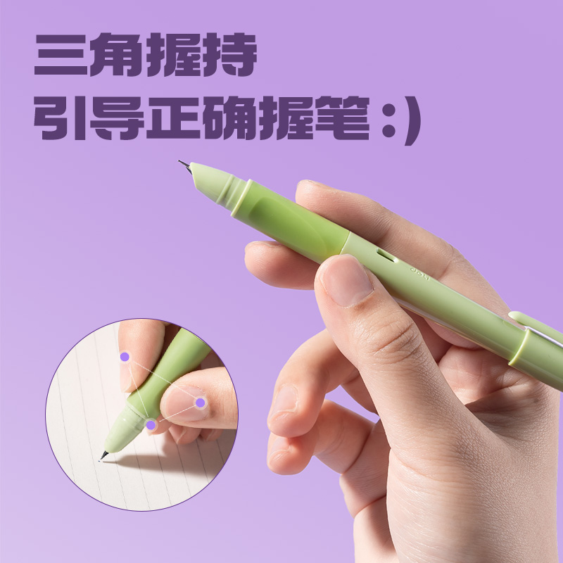 得力SF570矯姿學(xué)生鋼筆EF暗尖(黑)(1筆+6墨囊/彩盒)
