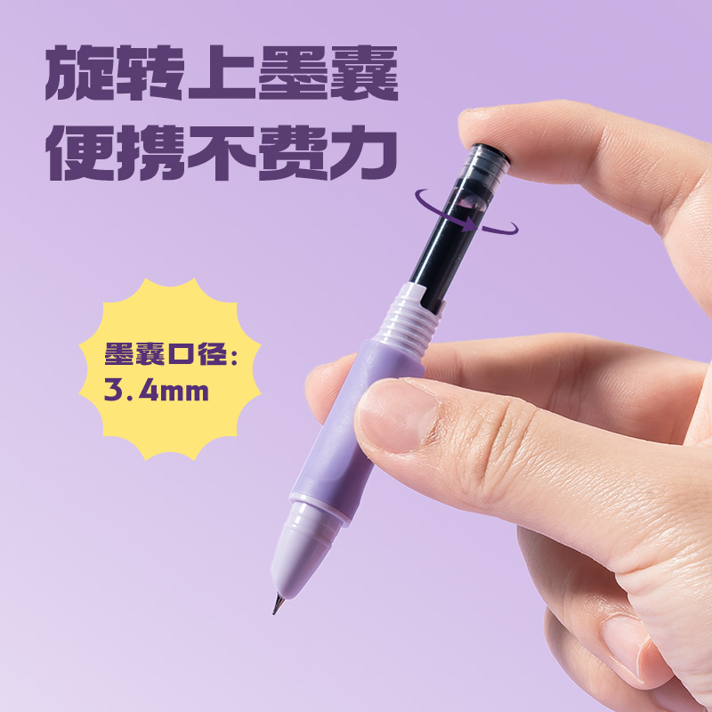 得力SF570矯姿學(xué)生鋼筆EF暗尖(黑)(1筆+6墨囊/彩盒)