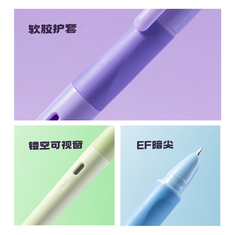 得力SF570矯姿學(xué)生鋼筆EF暗尖(墨藍(lán))(1筆+6墨囊/彩盒)