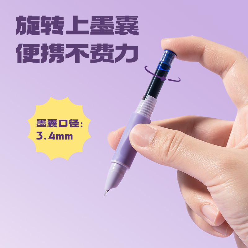 得力SF570矯姿學(xué)生鋼筆EF暗尖(墨藍(lán))(1筆+6墨囊/彩盒)