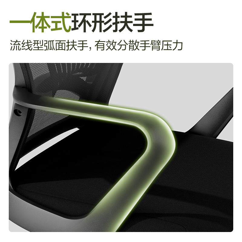 得力KF261職員網(wǎng)椅(黑)(把)