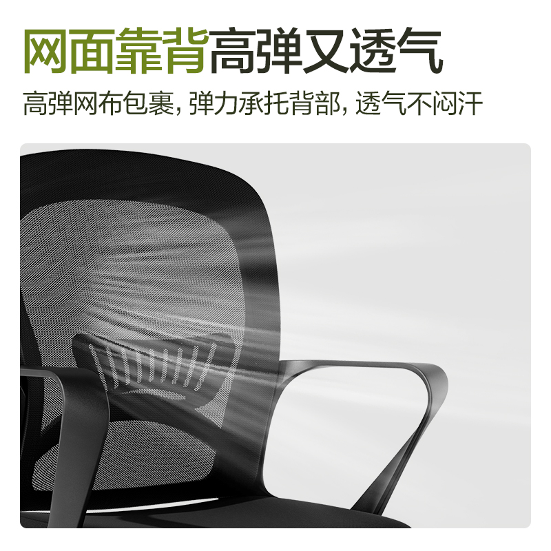 得力KF262主管網(wǎng)椅(黑)(把)