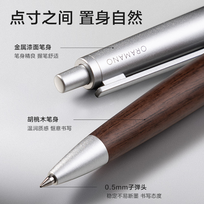 得力A9Pro-05臻順滑木紋按動中性筆0.5mm子彈頭(曜栗色)(1支/盒)