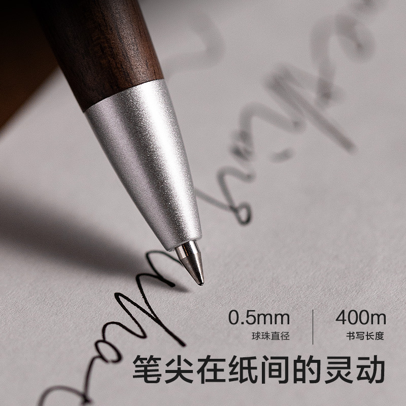 得力A9Pro-05臻順滑木紋按動中性筆0.5mm子彈頭(曜栗色)(1支/盒)