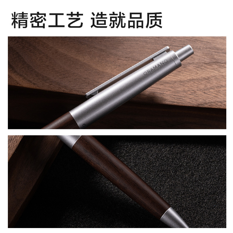 得力A9Pro-05臻順滑木紋按動中性筆0.5mm子彈頭(曜栗色)(1支/盒)