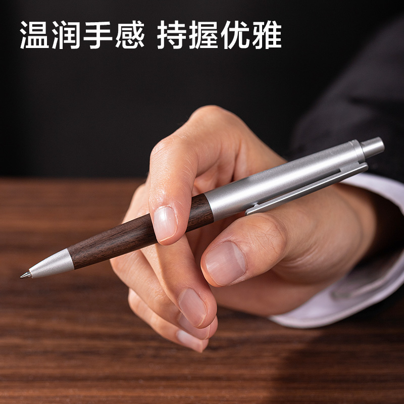 得力A9Pro-05臻順滑木紋按動中性筆0.5mm子彈頭(曜栗色)(1支/盒)