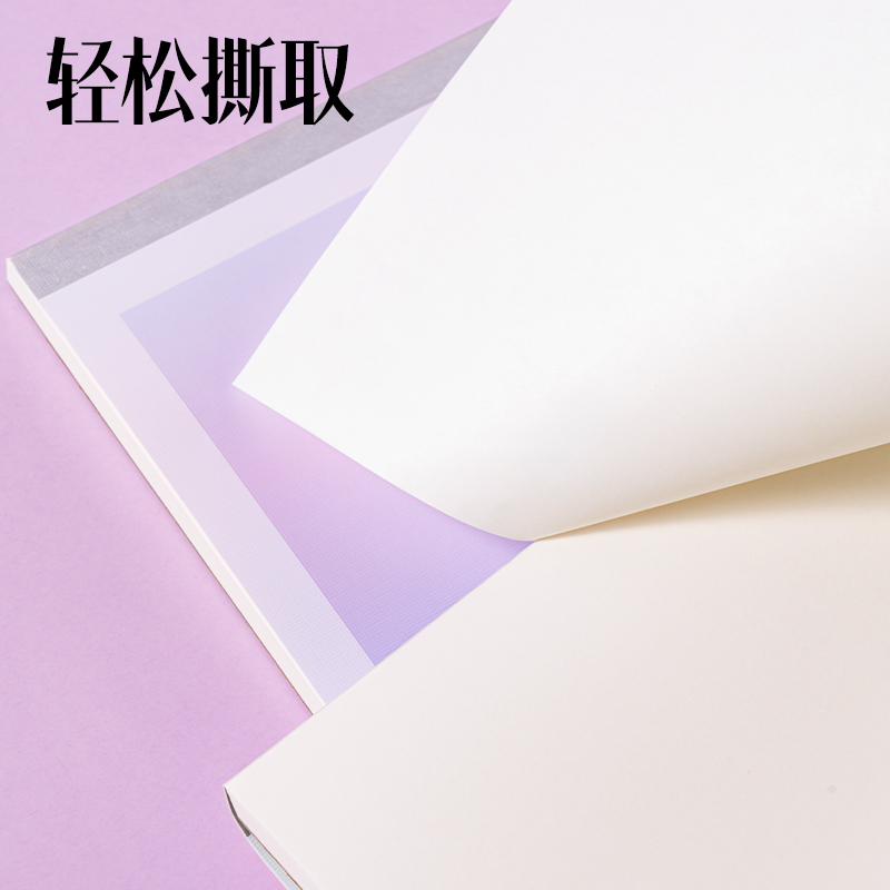 得力BQ70-A6拍紙本(樂素3)(本)