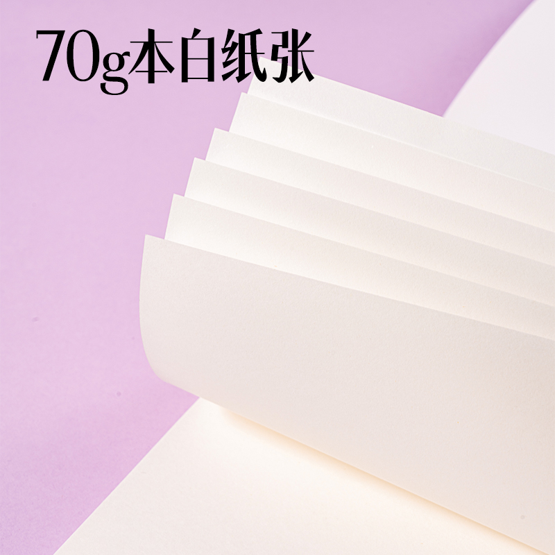 得力BQ70-B5拍紙本(樂素3)(本)