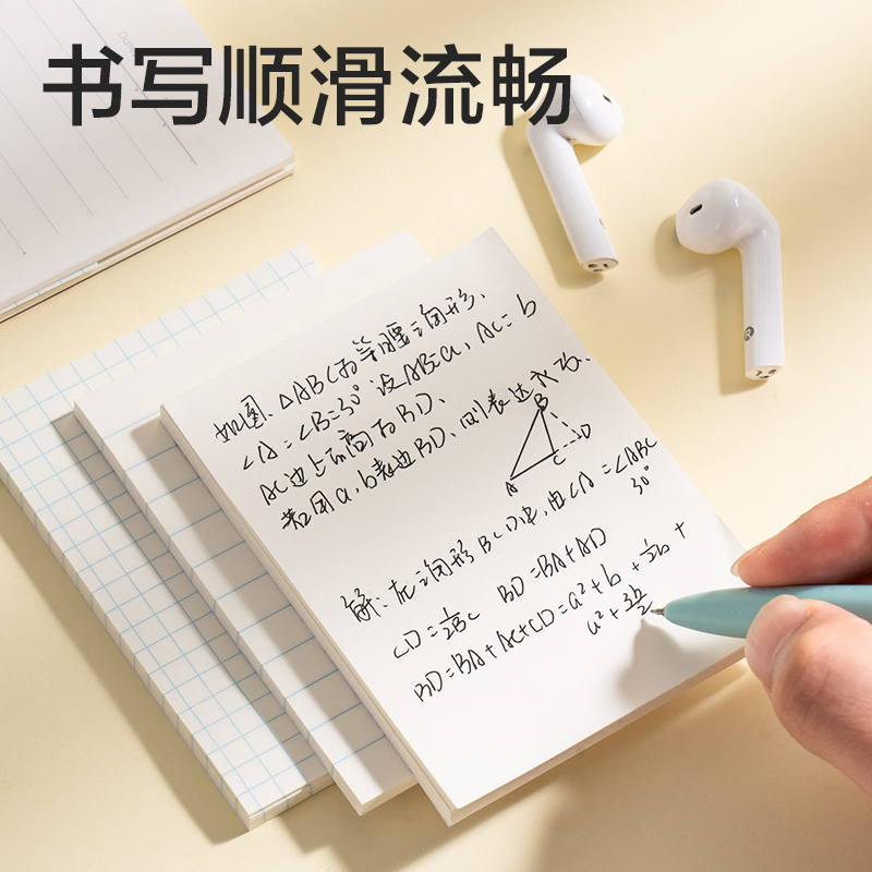 得力BT401刷題記事貼76mm*101mm-60張(方格)(袋)