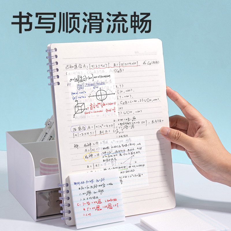 得力BT403刷題記事貼76mm*76mm50張 膜類可書(shū)寫(方格)(袋)