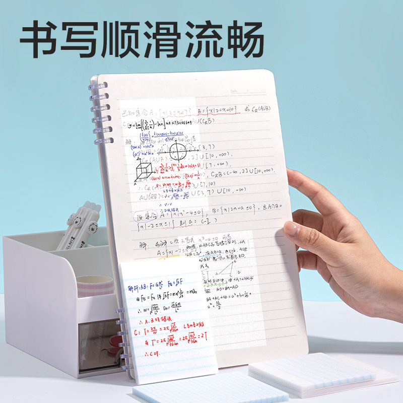 得力BT404刷題記事貼76mm*101mm50張 膜類可書寫(橫線)(袋)