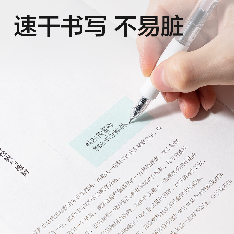得力BT470漸變指示標(biāo)簽25mm*51mm-4×25張 膜類可書(混色)(袋)