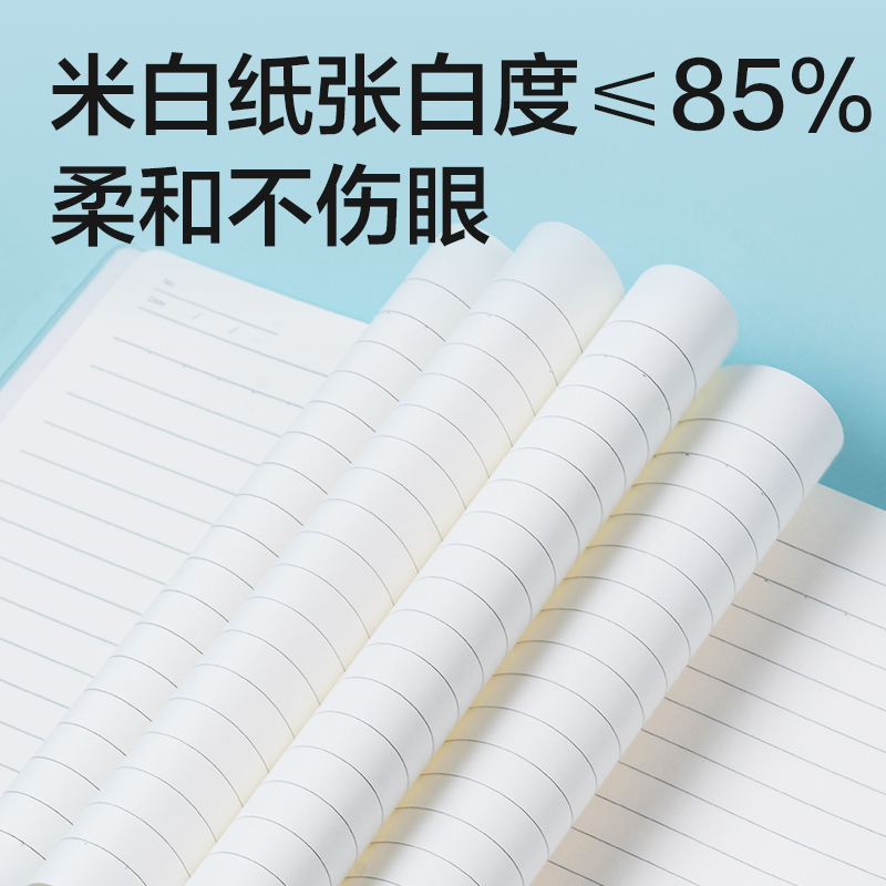 得力T3272-P行紜簡彩膠套本(英語)(本)
