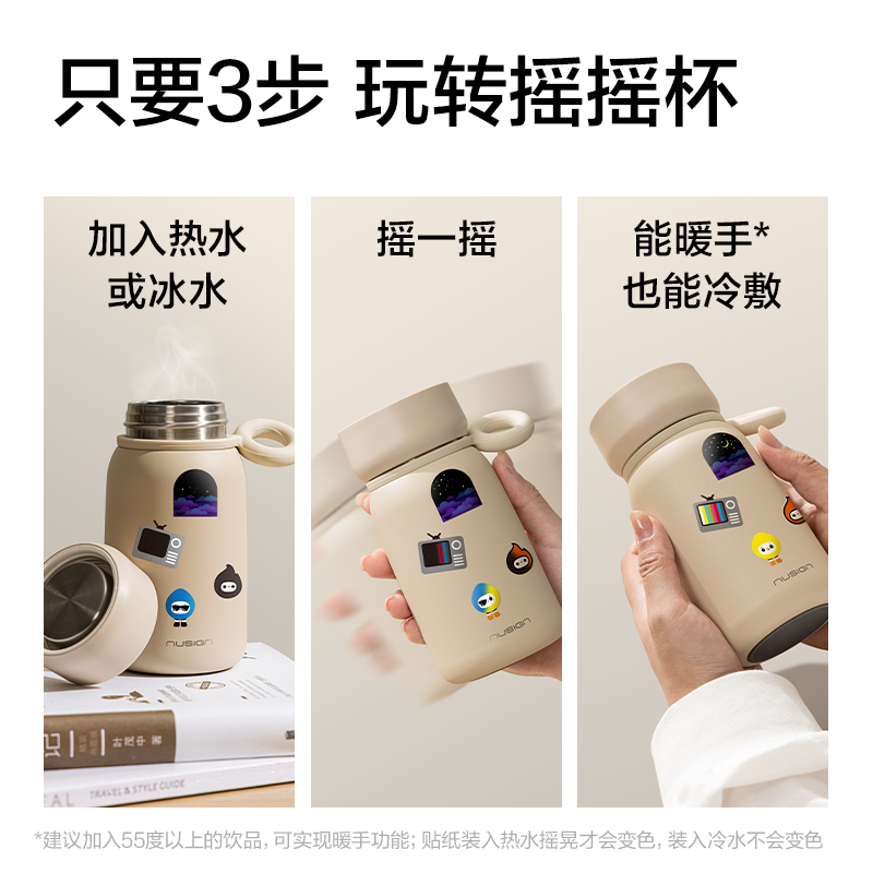 紐賽NS859搖搖杯340mL_SUS316L(黑煙色)(個)