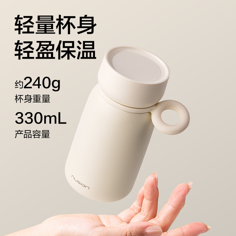 紐賽NS859搖搖杯340mL_SUS316L(黑煙色)(個)