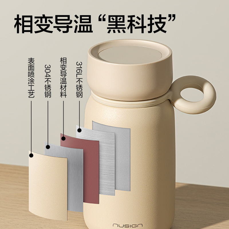 紐賽NS859搖搖杯340mL_SUS316L(黑煙色)(個)