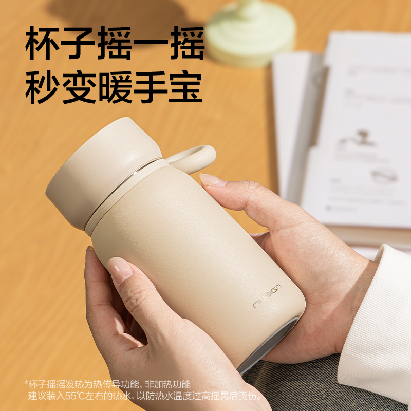 紐賽NS859搖搖杯340mL_SUS316L(奶油白)(個(gè))
