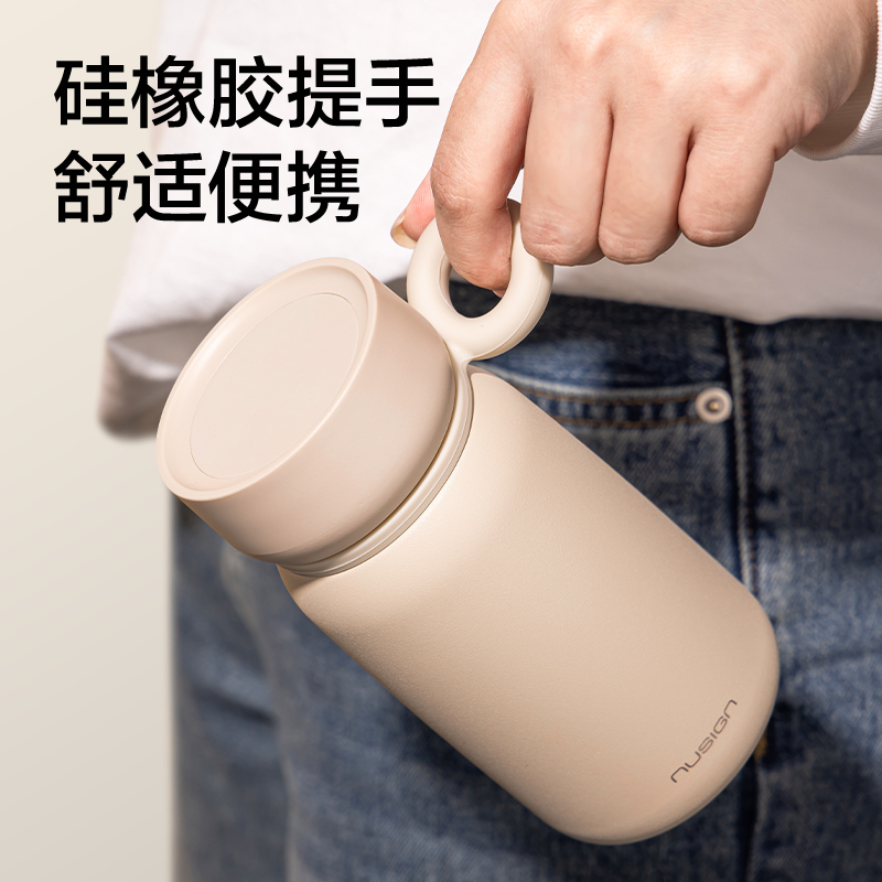 紐賽NS859搖搖杯340mL_SUS316L(奶油白)(個(gè))