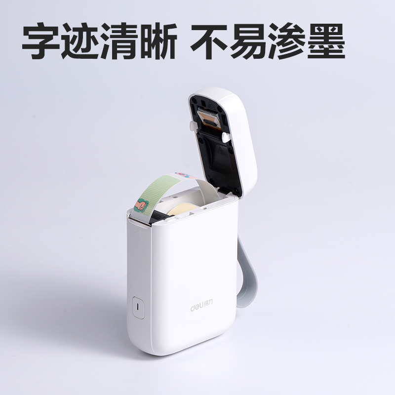 得力QH16標(biāo)簽打印機(jī)耗材(花色)(卷)