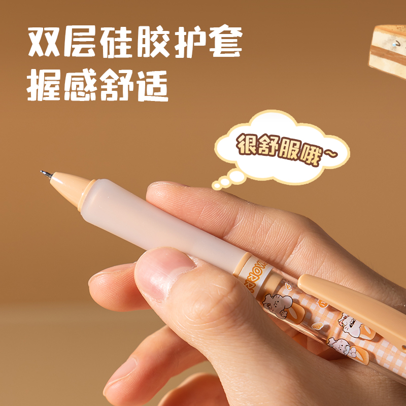 得力DMM003兜摸摸家族速干按動IP中性筆0.5mmST筆頭(黑)(4支/盒)