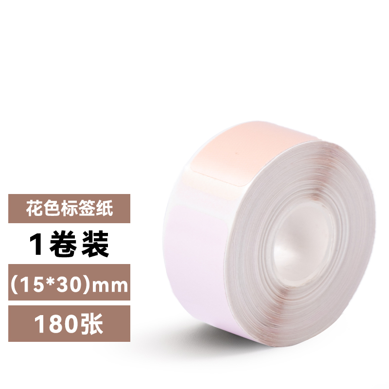 得力QH15標(biāo)簽打印機耗材(花色)(卷)