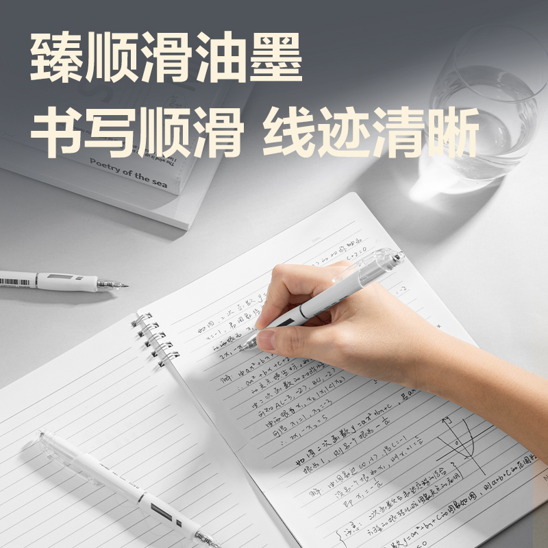 得力SA376臻順滑按動(dòng)常規(guī)中性筆0.5mm弧度收口子彈頭(黑)(3支/盒)