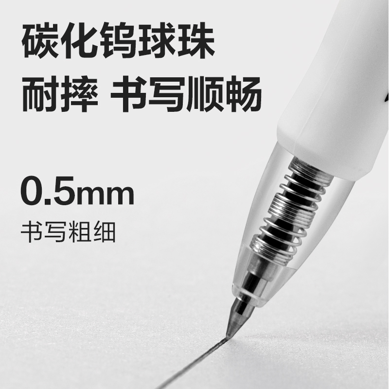 得力SA376臻順滑按動(dòng)常規(guī)中性筆0.5mm弧度收口子彈頭(黑)(3支/盒)