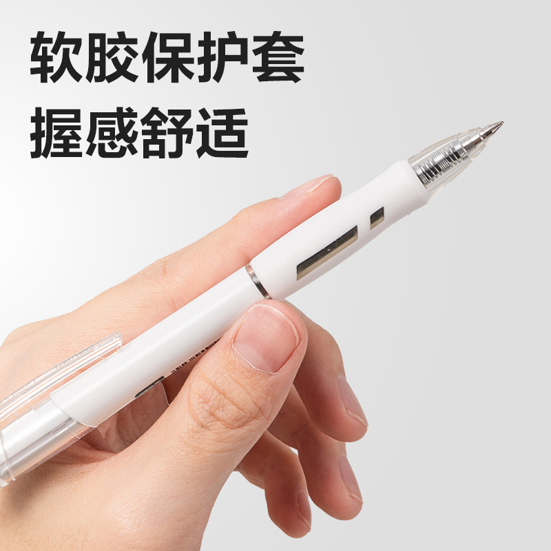 得力SA376臻順滑按動(dòng)常規(guī)中性筆0.5mm弧度收口子彈頭(黑)(3支/盒)