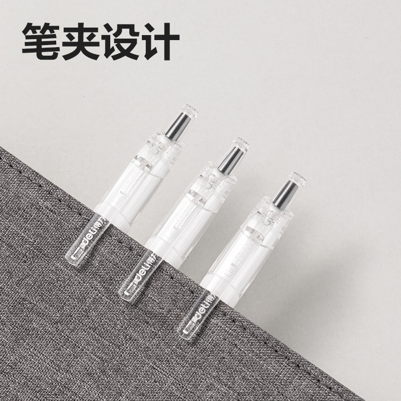 得力SA376臻順滑按動(dòng)常規(guī)中性筆0.5mm弧度收口子彈頭(黑)(3支/盒)