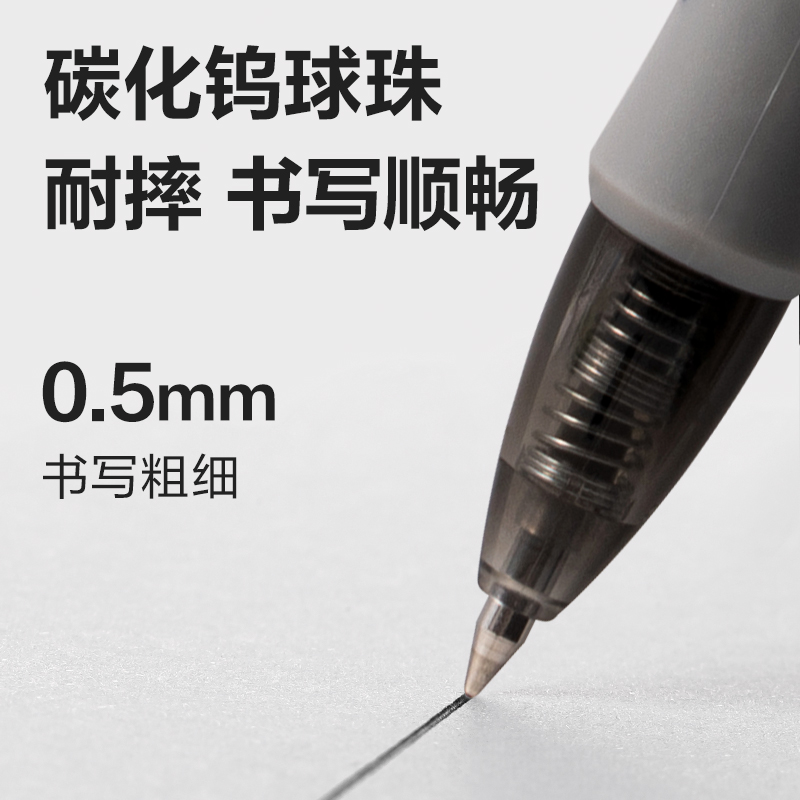 得力SA377臻順滑按動(dòng)常規(guī)中性筆0.5mm弧度收口子彈頭(黑)(3支/盒)