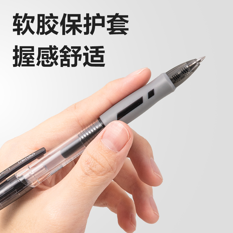 得力SA377臻順滑按動(dòng)常規(guī)中性筆0.5mm弧度收口子彈頭(黑)(3支/盒)
