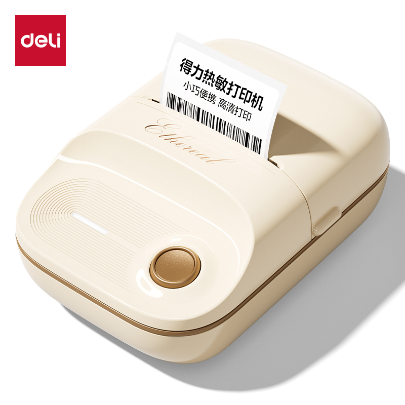 得力Q20個人標簽機(白)(臺)