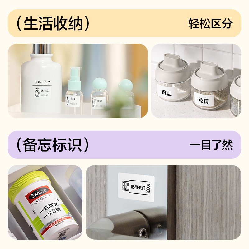 得力Q20個人標(biāo)簽機(jī)(白)(臺)