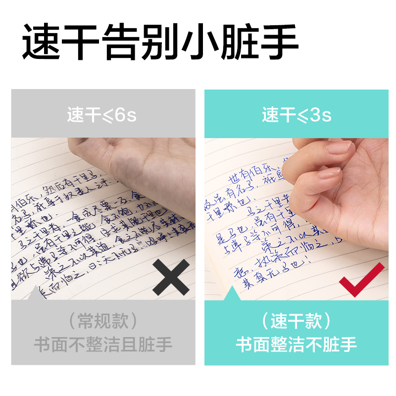得力S5-X速干學(xué)生鋼筆EF明尖(可擦晶藍(lán))(1筆+1吸墨器+1墨囊/盒)