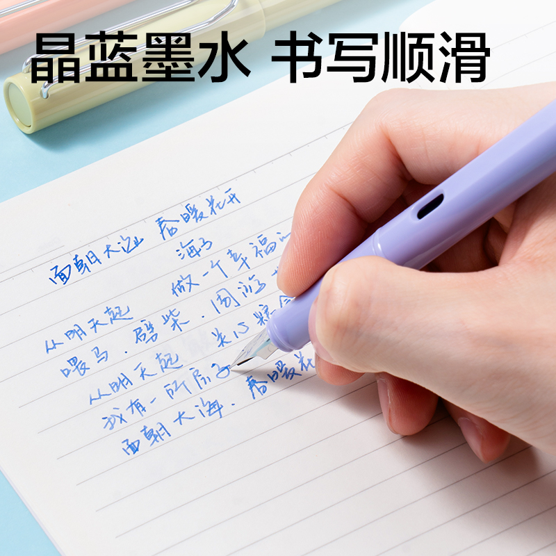 得力S5-X速干學(xué)生鋼筆EF明尖(可擦晶藍(lán))(1筆+1吸墨器+1墨囊/盒)