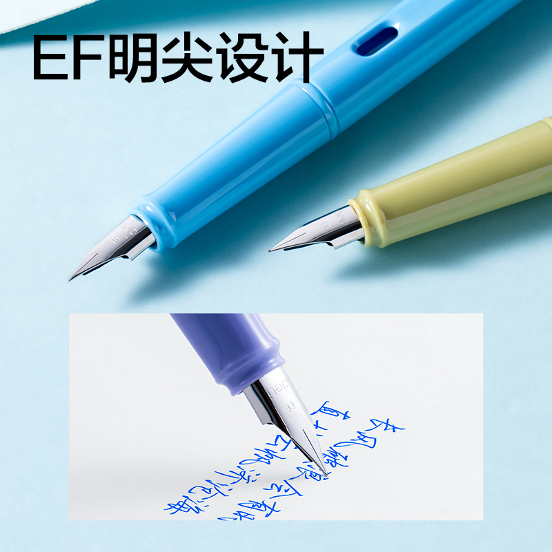 得力S5-X速干學(xué)生鋼筆EF明尖(可擦晶藍(lán))(1筆+1吸墨器+1墨囊/盒)