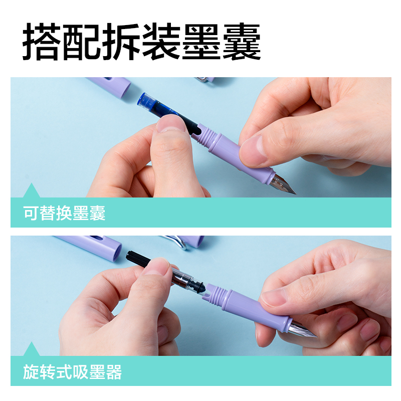 得力S5-X速干學(xué)生鋼筆EF明尖(可擦晶藍(lán))(1筆+1吸墨器+1墨囊/盒)