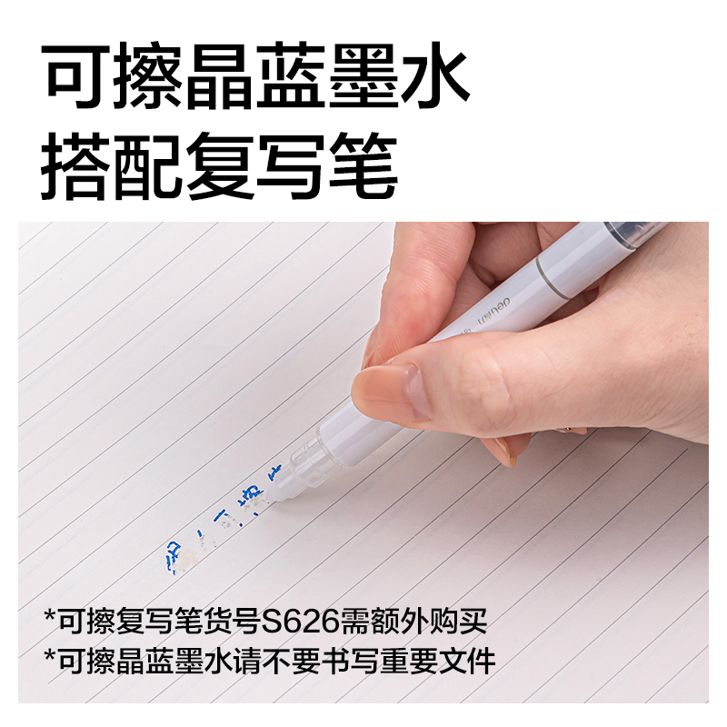 得力S5-X速干學(xué)生鋼筆EF明尖(可擦晶藍(lán))(1筆+1吸墨器+1墨囊/盒)