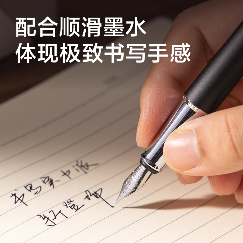 得力A5際月辦公鋼筆F尖銀夾(燕尾黑)(盒)