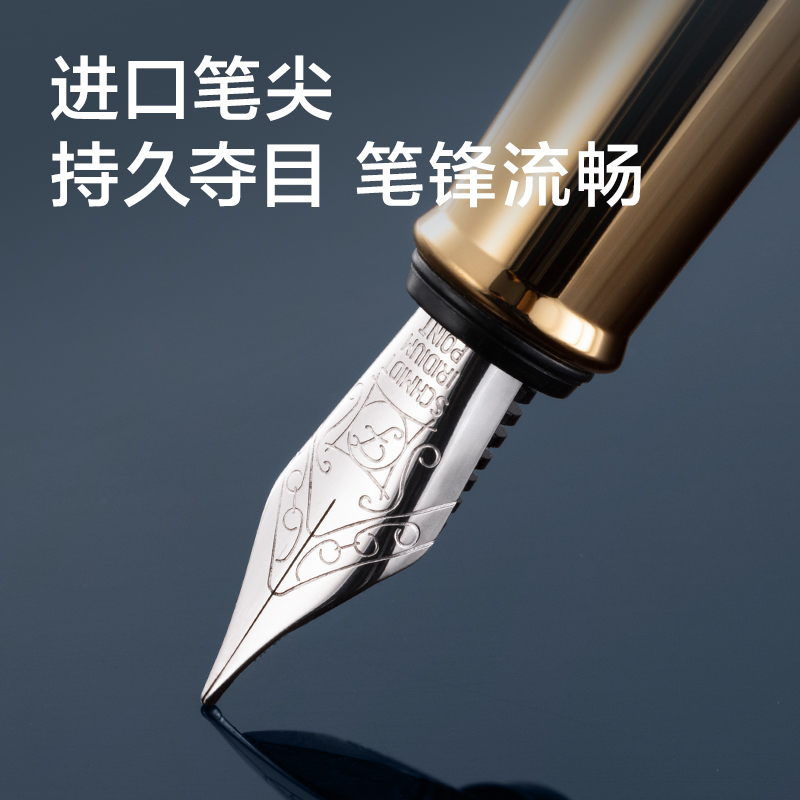 得力A5際月辦公鋼筆F尖金夾(燕尾黑)(盒)