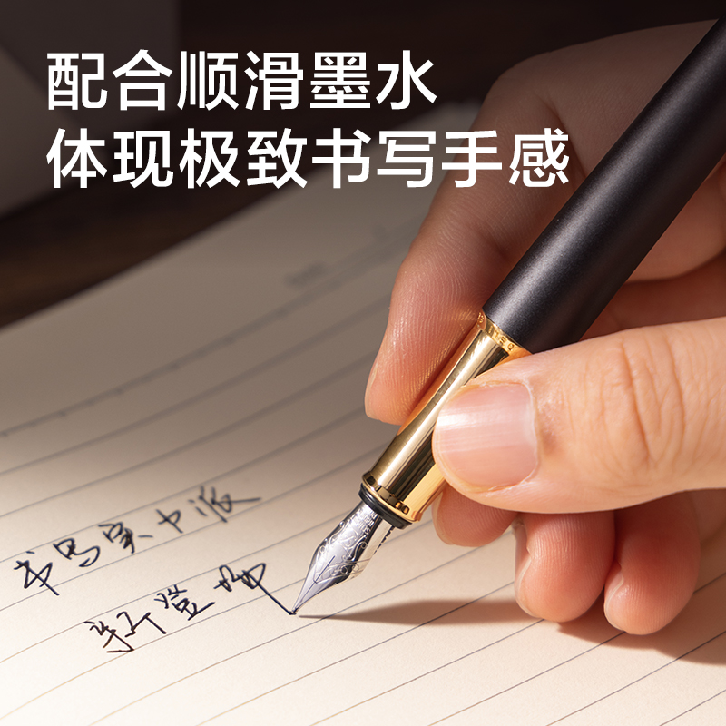 得力A5際月辦公鋼筆F尖金夾(燕尾黑)(盒)